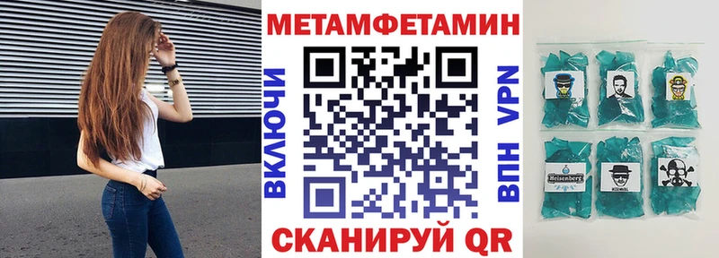 Амфетамин 97%  Невинномысск 