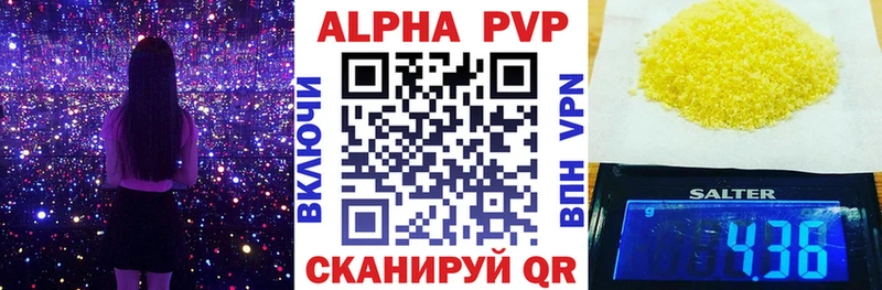 блэк спрут ссылка  хочу   Невинномысск  Альфа ПВП Crystall 