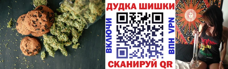что такое наркотик  Невинномысск  Еда ТГК марихуана 