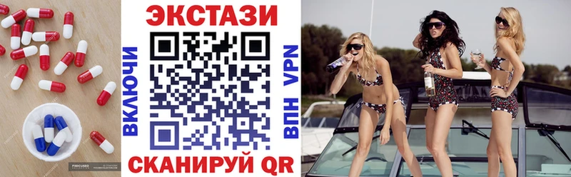 дарнет шоп  Невинномысск  ЭКСТАЗИ 300 mg 