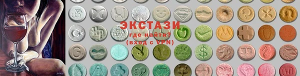 ECSTASY Алексеевка