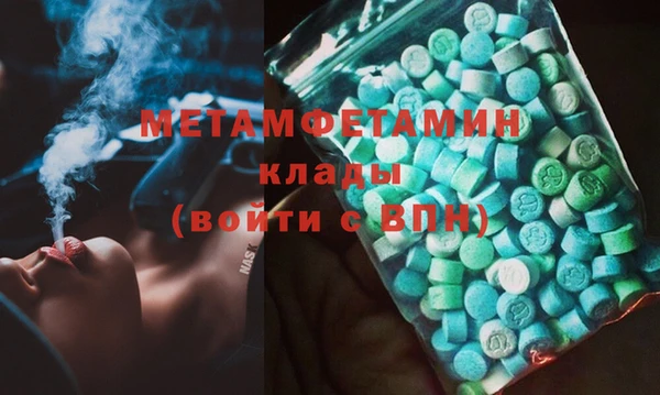 2c-b Алексин