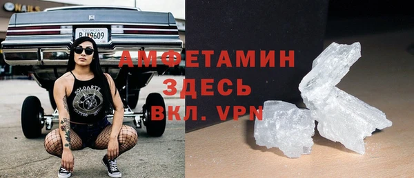 кристаллы Усмань
