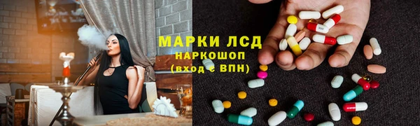 дистиллят марихуана Алзамай
