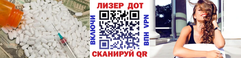 купить наркотики цена  Невинномысск  ЛСД экстази кислота 