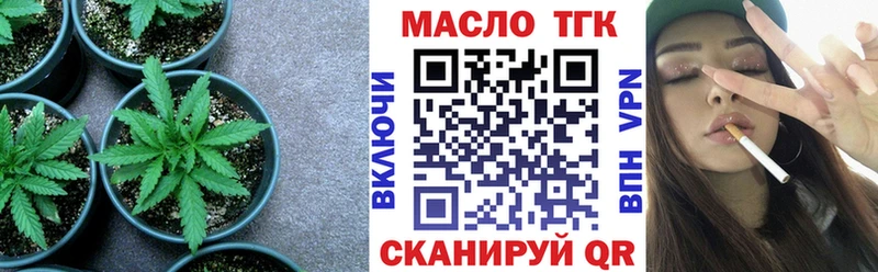 наркота  блэк спрут зеркало  Дистиллят ТГК вейп  маркетплейс какой сайт  Невинномысск 