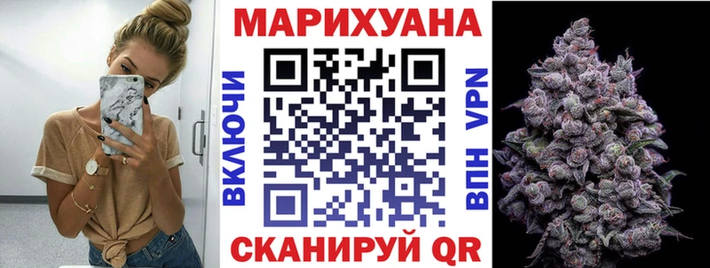 Бошки Шишки AK-47 Невинномысск
